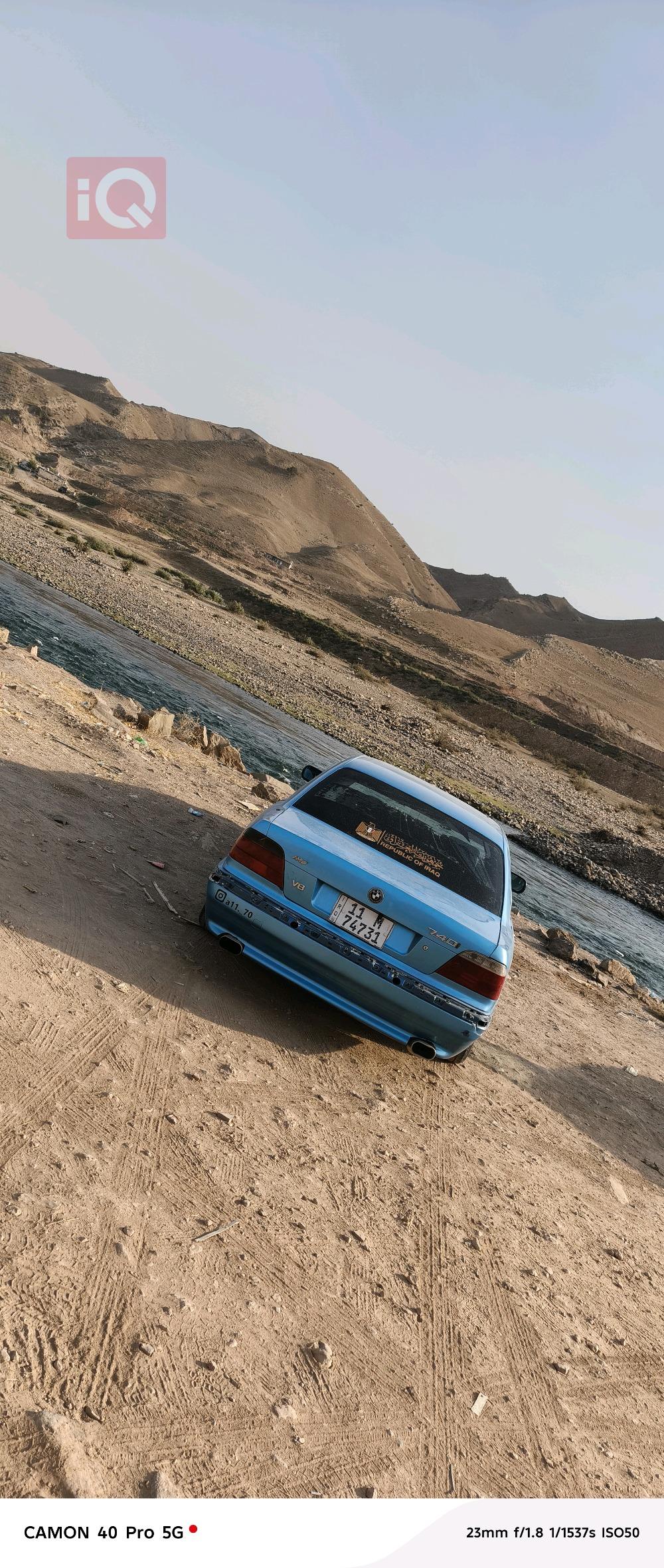 بي ام دبليو الفئة 7